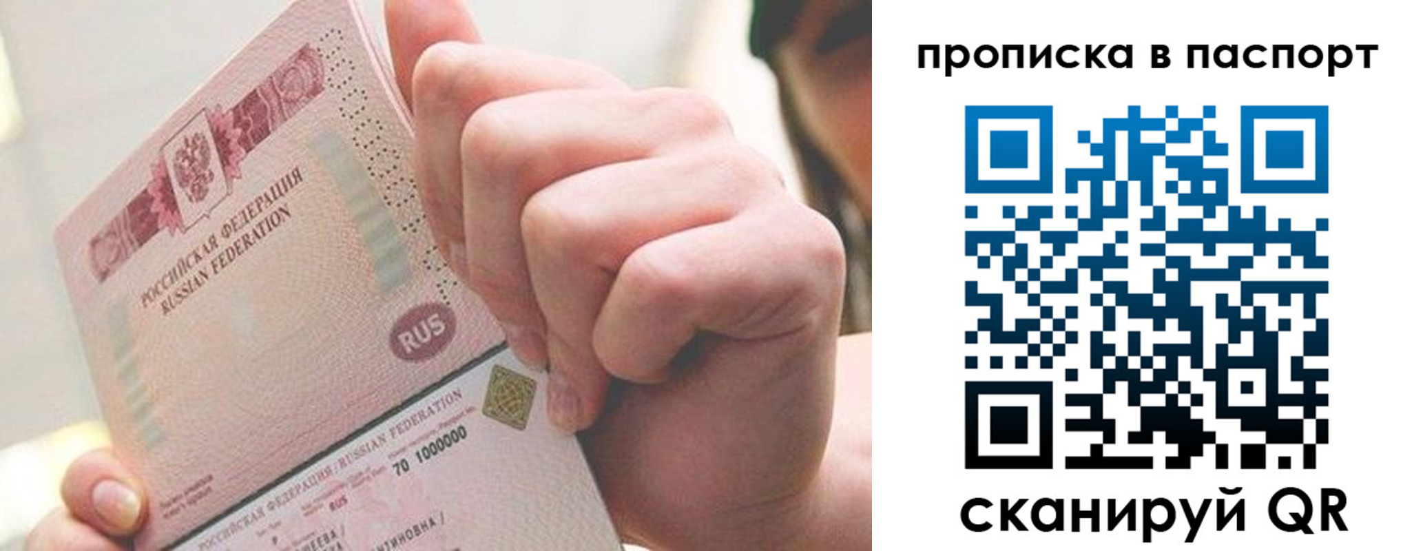 прописка иностранных граждан в Приморско-Ахтарске