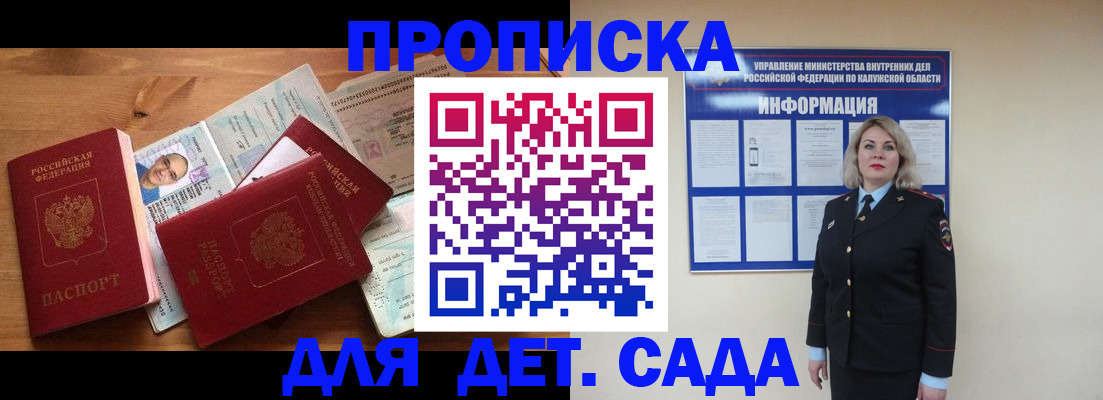 где прописаться в Приморско-Ахтарске